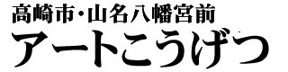 雛人形と五月人形の