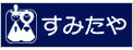 寿月すみたやにリンク