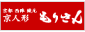 京都もりさんにリンク